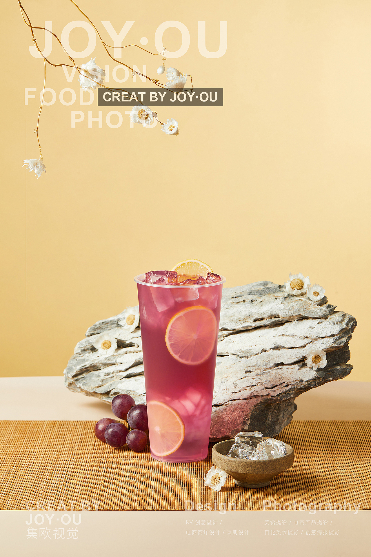 饮品摄影｜秋意正浓·来一口甜甜的奶茶吧～（图ZMzQ5NDM1OTQw） - 美食摄影 - 站酷设计师集欧视觉原创素材 - 站酷ZCOOL