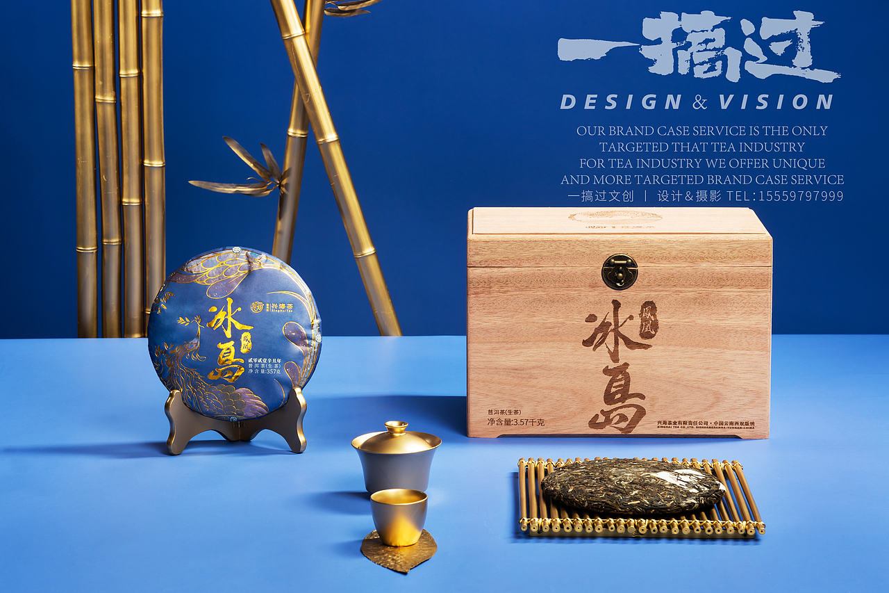 茶叶广告拍摄 拍照摄影 普洱茶商业定制摄影拍照服务