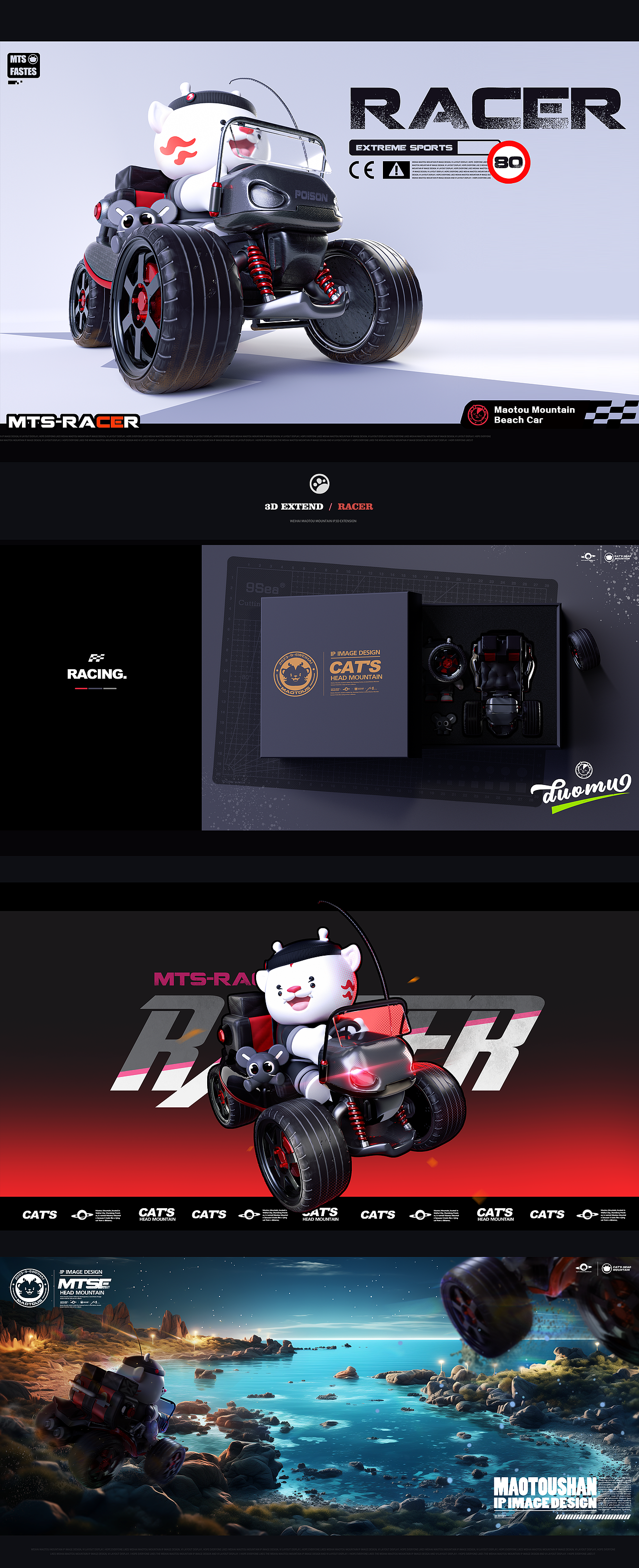 威海-貓頭山IP形象設(shè)計（圖ZMzU1Nzg5ODEy） - IP形象 - 站酷設(shè)計師林童原創(chuàng)素材 - 站酷ZCOOL