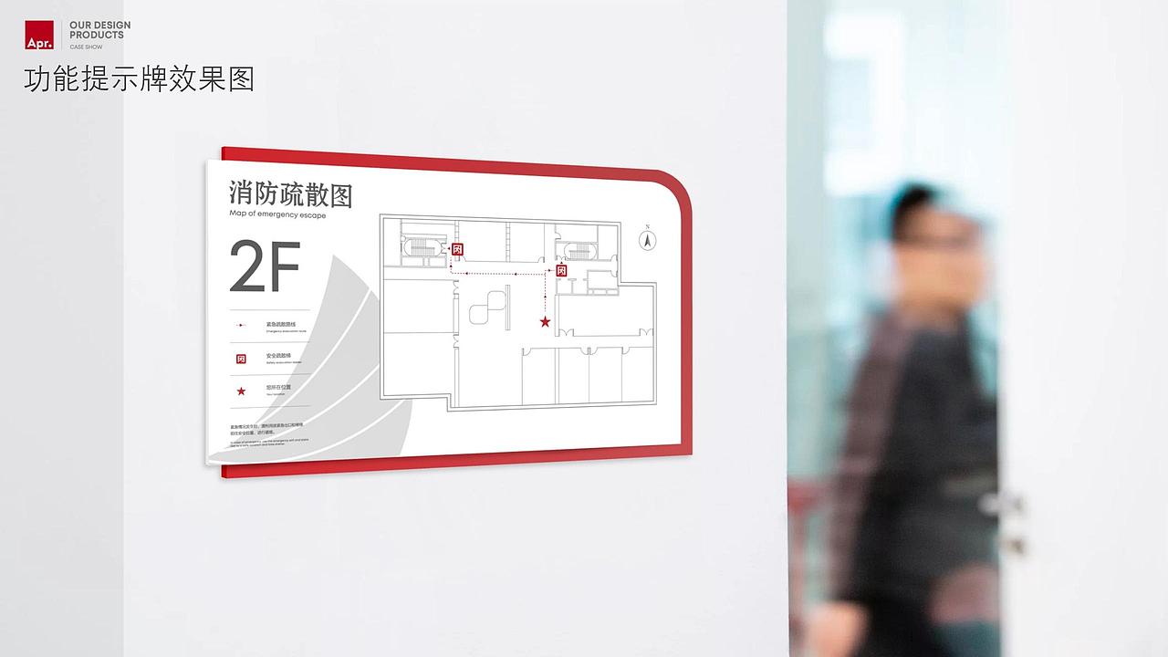 西安电子科技大学·国家大学科技园电子谷园区导视