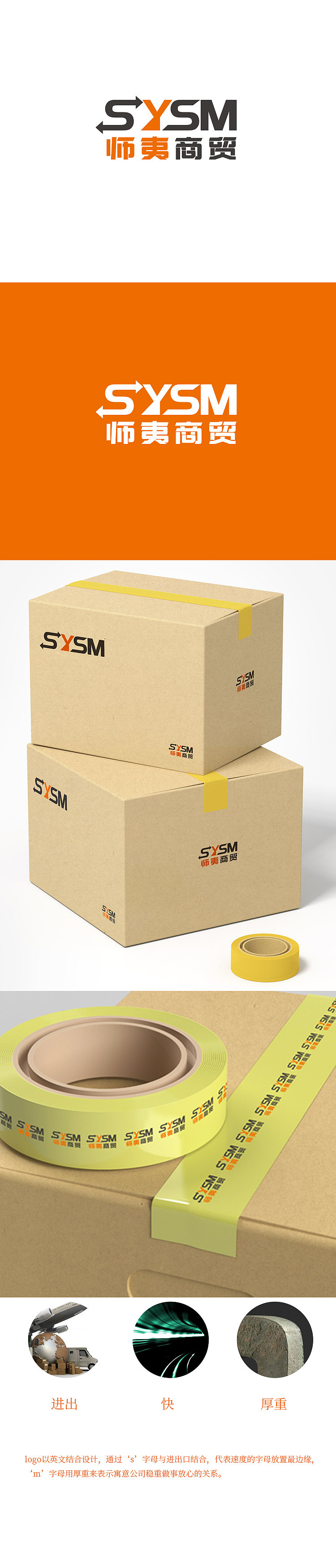 logo设计（图ZMzA1OTI3MDE2） - Logo - 站酷设计师亲爱的羊叔叔原创素材 - 站酷ZCOOL