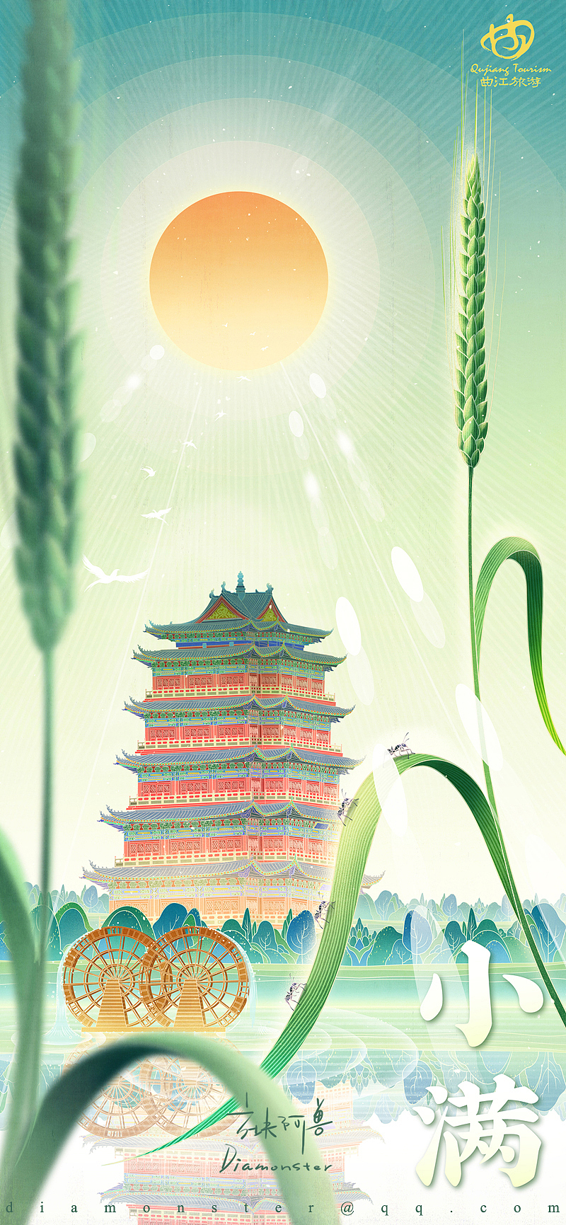 #曲江旅游# 2022年二十四节气合集(图ZMzM1MDE0MjUy) - 商业插画 - 站酷设计师方块阿兽原创素材 - 站酷ZCOOL