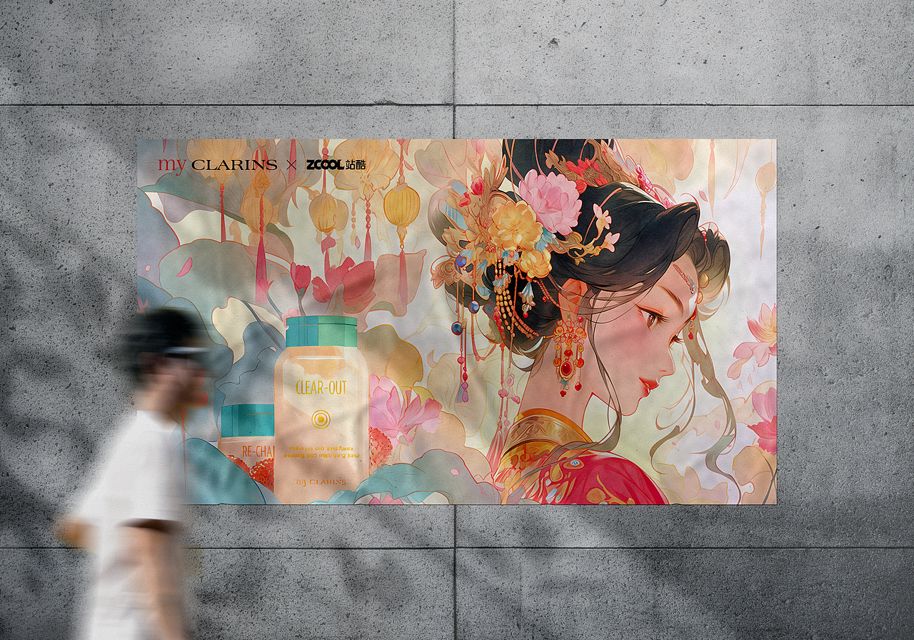 my CLARINS【好食肌长绽放】创意插画海报（图ZMzQ0NTc3NjEy） - 海报 - 站酷设计师你照片糊了原创素材 - 站酷ZCOOL