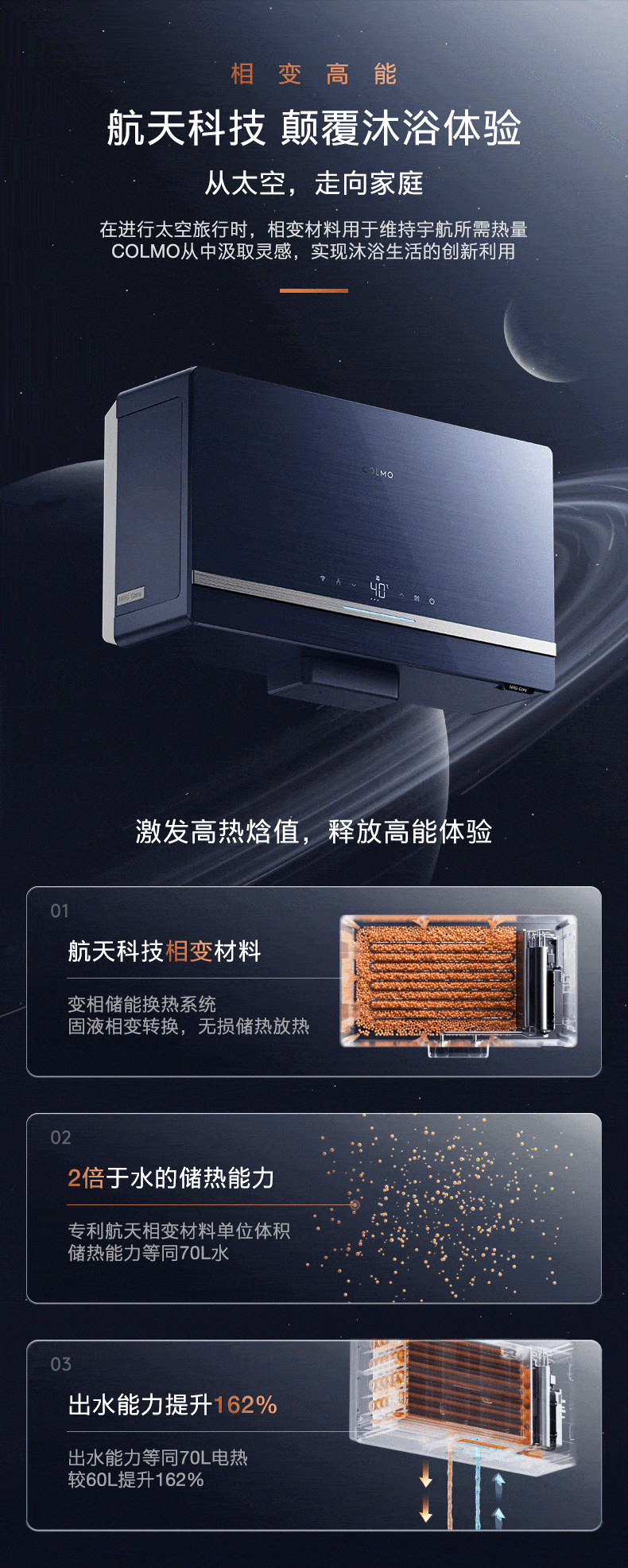 【JF设计】详情/方案合集分享（图ZMzQyNTE4MTE2） - 电商 - 站酷设计师王敬夫JF原创素材 - 站酷ZCOOL