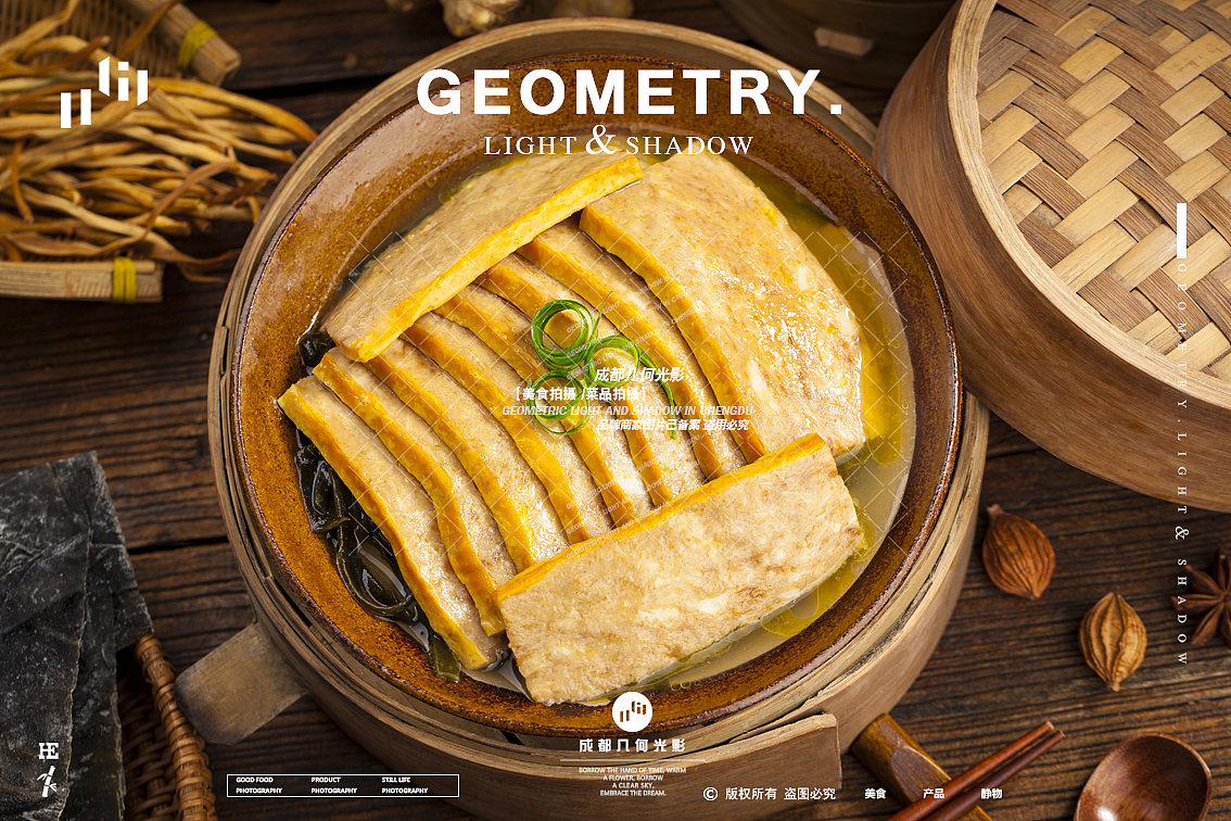 成都美食拍摄香香碗拍摄蒸菜摄影中餐菜品预制菜拍摄（图ZMjk2OTg1Nzg4） - 美食摄影 - 站酷设计师几何光影美食拍摄原创素材 - 站酷ZCOOL