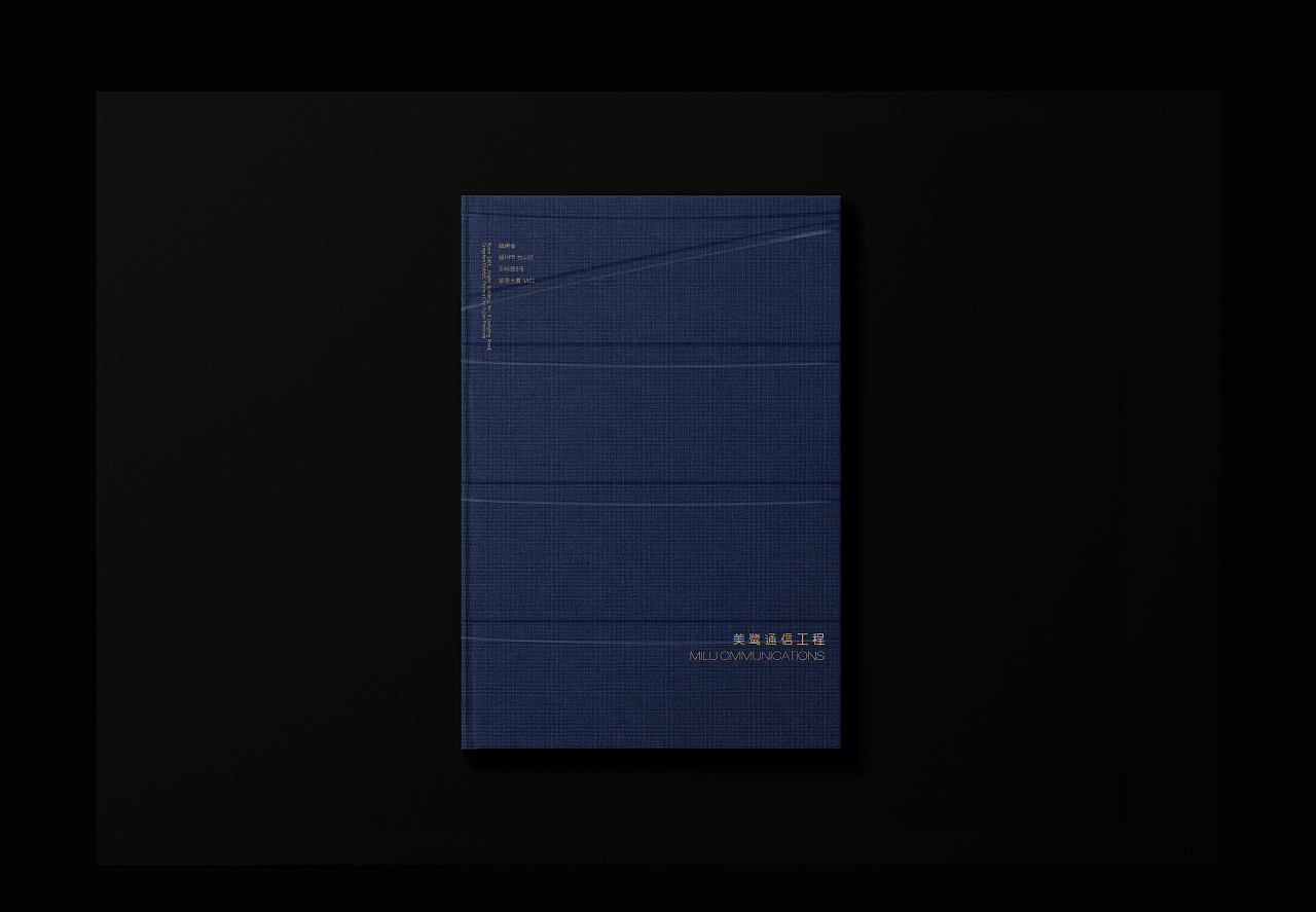 美鹭通讯品牌设计（图ZMzQ4Mjk2NzI4） - 品牌 - 站酷设计师平上去入原创素材 - 站酷ZCOOL