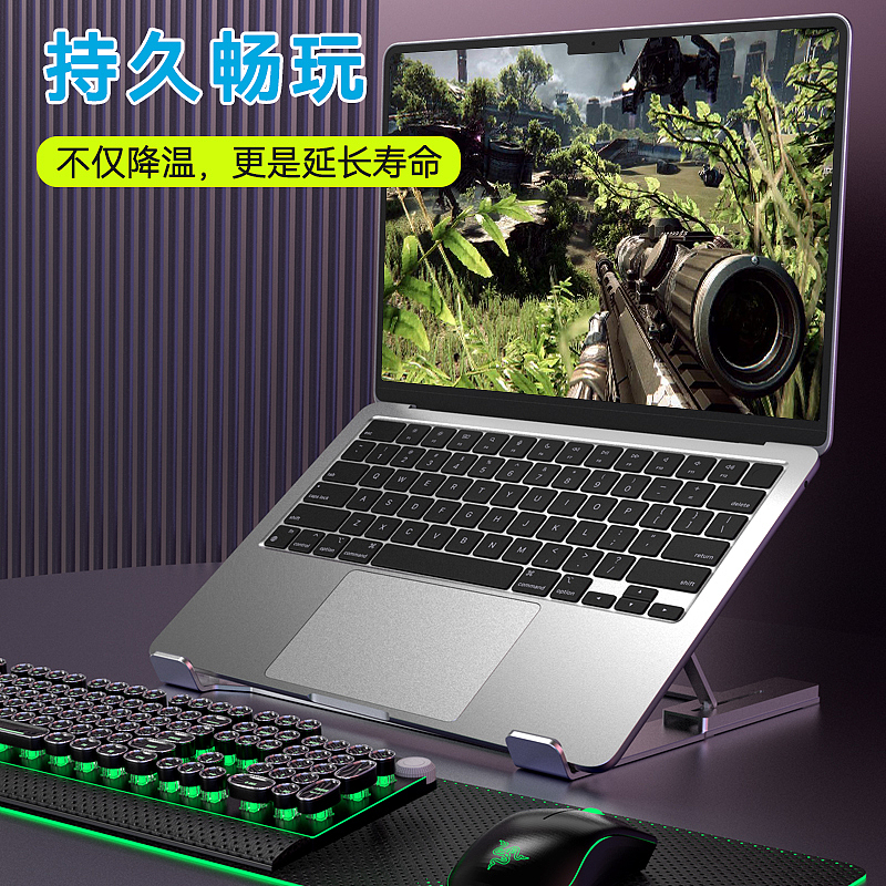笔记本散热支架（图ZMzQ4NjczOTcy） - 产品摄影 - 站酷设计师东东呀呀原创素材 - 站酷ZCOOL