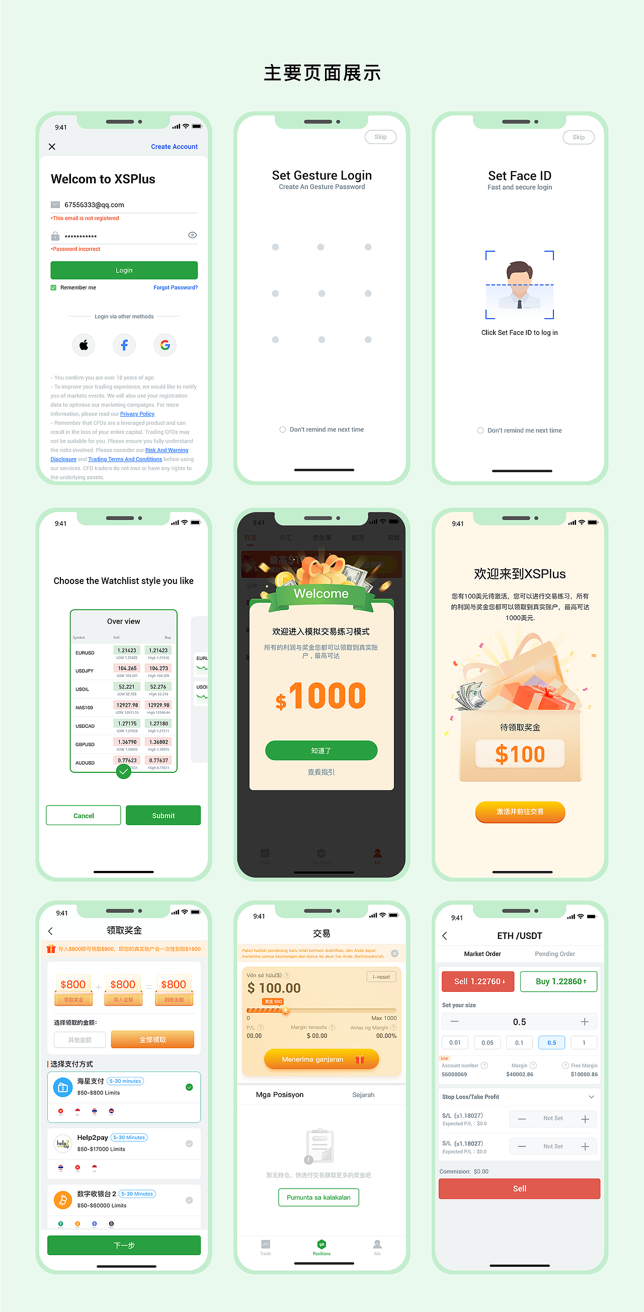 设计总结2（2018-2022）（图ZMzA5Nzk4MTMy） - 其他UI - 站酷设计师0831tk原创素材 - 站酷ZCOOL