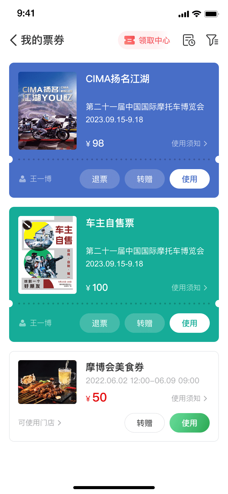 看车玩车APP（图ZMzYxMjc2MDY0） - APP界面 - 站酷设计师十八猫夏原创素材 - 站酷ZCOOL