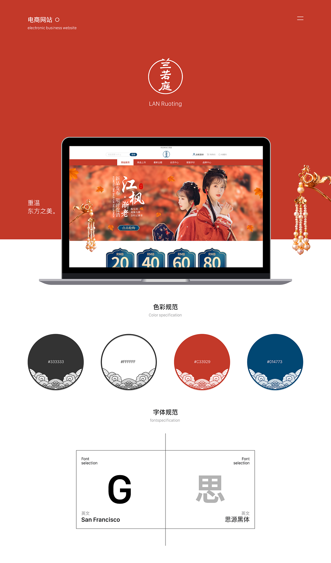 UI/作品集（求职中）（图ZMzMzMDMzMjgw） - APP界面 - 站酷设计师何以丶清尘原创素材 - 站酷ZCOOL