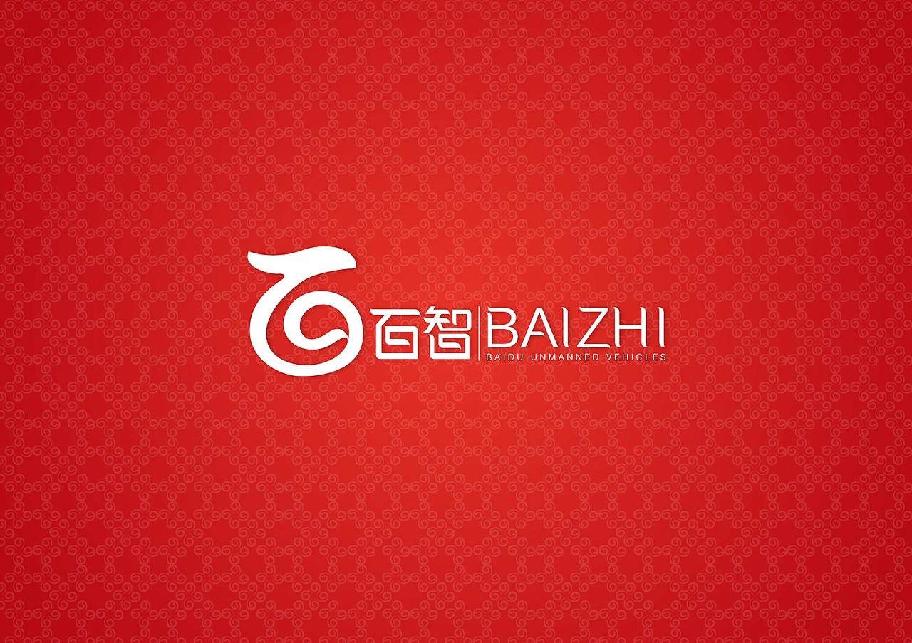 百智logo=“z”+“百”+“中文”+“英文”（图ZNDgzNTAyNzY=） - Logo - 站酷设计师祥子一族原创素材 - 站酷ZCOOL
