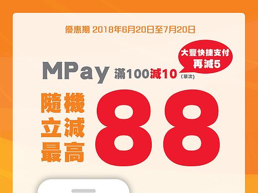 商户专题推广海报设计（个人主页-ZMzEwMTU0MjA=） - 品牌 - 站酷设计师水吉zhenjie原创素材 - 站酷ZCOOL