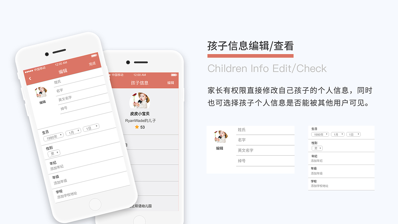 2019 UI Design 作品集（图ZMTc3NjAxMzEy） - 交互/UE - 站酷设计师daniel201406原创素材 - 站酷ZCOOL