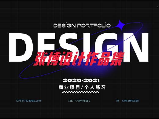 2021年作品整理/广告狂人/个人作品/插画运营