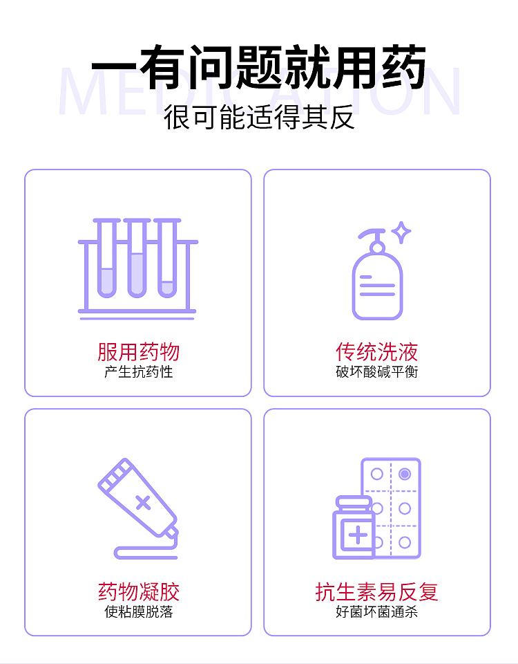 一款女性用品產(chǎn)品詳情（圖ZMjkwOTMyNTUy） - 電商 - 站酷設(shè)計師程寅原創(chuàng)素材 - 站酷ZCOOL