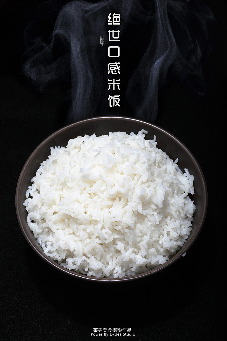 今天上的不是菜，传统古法煮饭方式，口感松软到极致，还有营养米汤喝（图ZMTEwMDkzMjA=） - 产品摄影 - 站酷设计师菜男原创素材 - 站酷ZCOOL