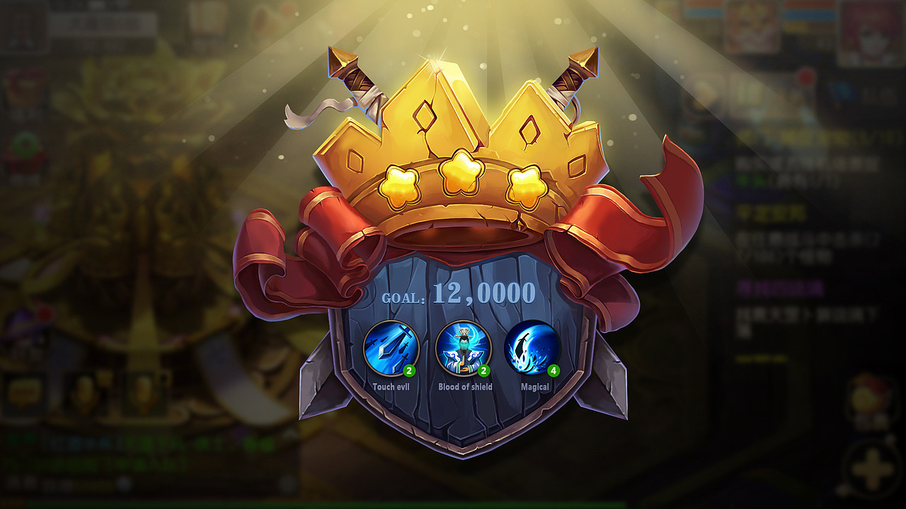 欧美风结算界面（图ZNTc2NDc1MzI=） - 游戏UI - 站酷设计师761238404原创素材 - 站酷ZCOOL