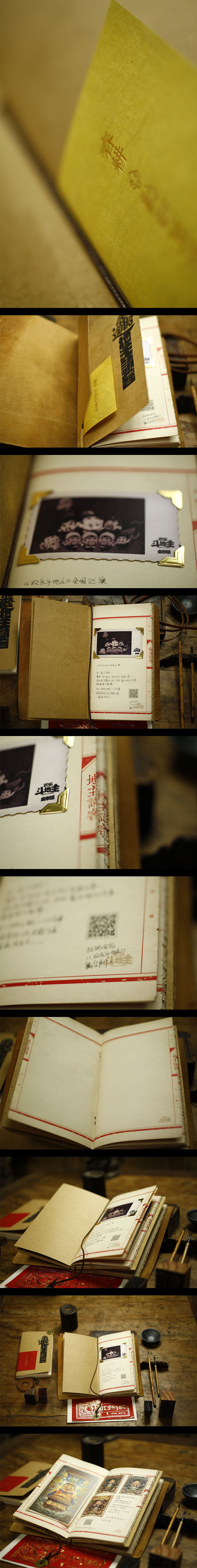 福禄寿禧来品牌传播机构(图ZNjg0MTA1OTI=) - 书籍/画册 - 站酷设计师福禄寿禧来原创素材 - 站酷ZCOOL