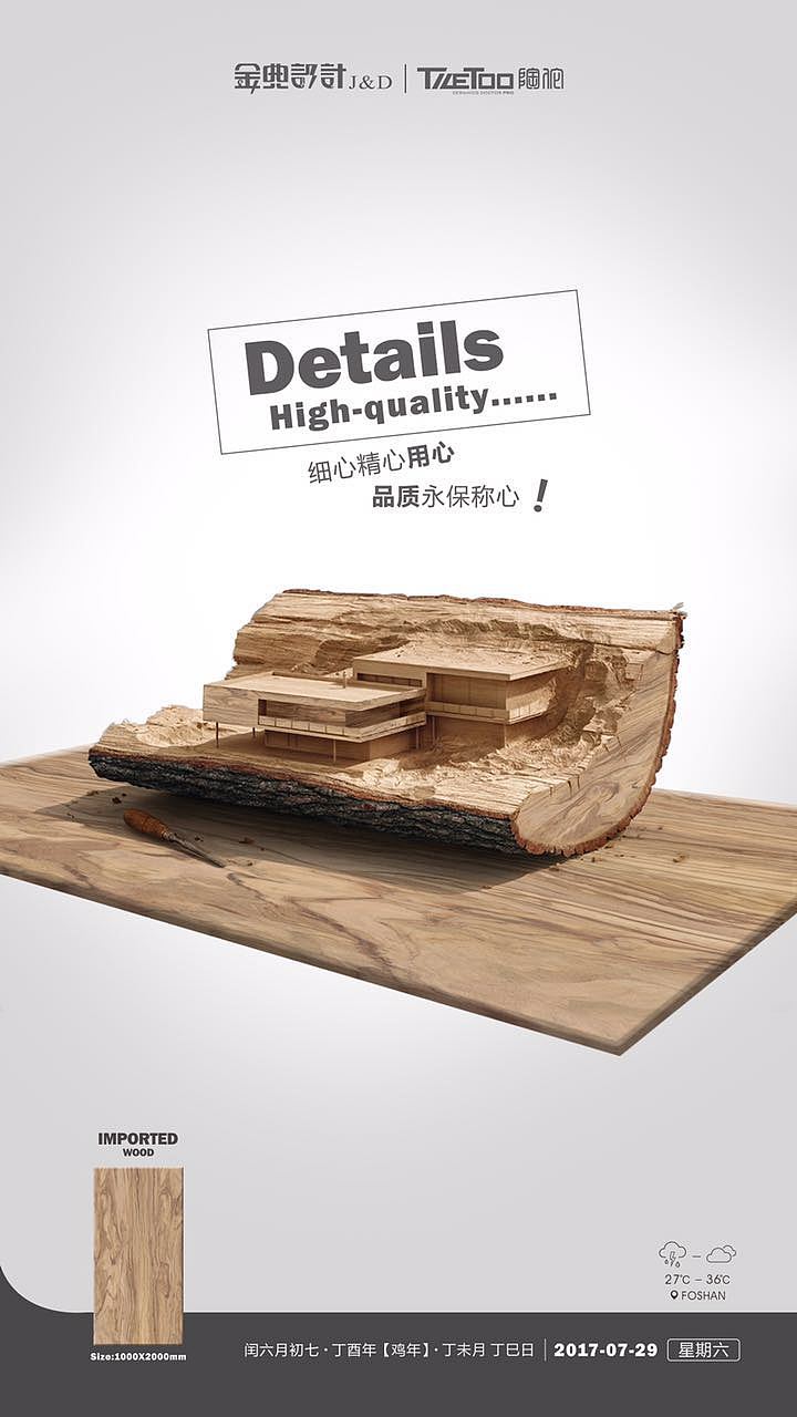 企业微信海报（图ZOTAzNjgzMjg=） - 海报 - 站酷设计师vijun原创素材 - 站酷ZCOOL