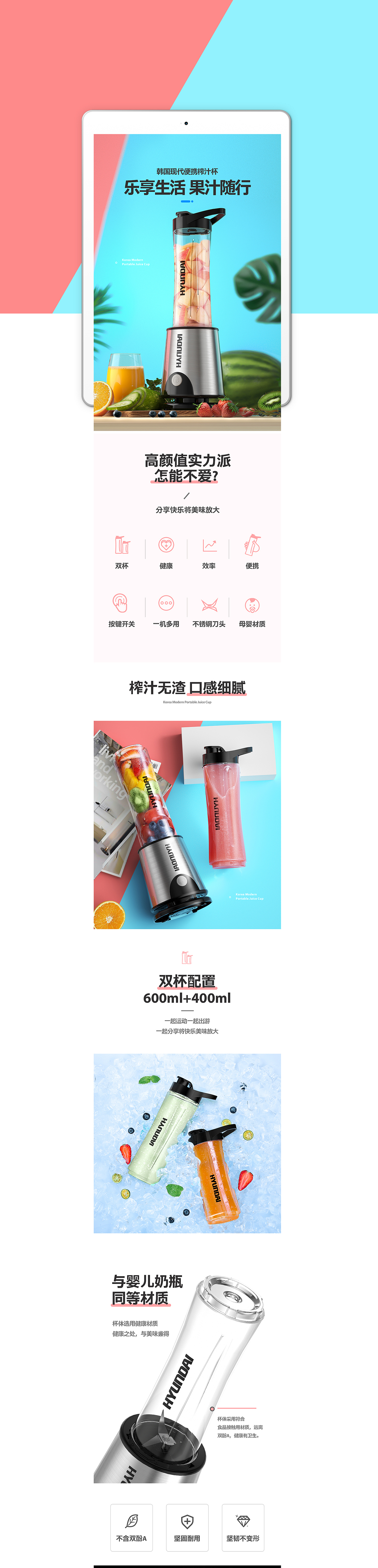2372描述优化(图ZMTE1NDEzMDcy) - 电商 - 站酷设计师啊豪Chenruihao原创素材 - 站酷ZCOOL