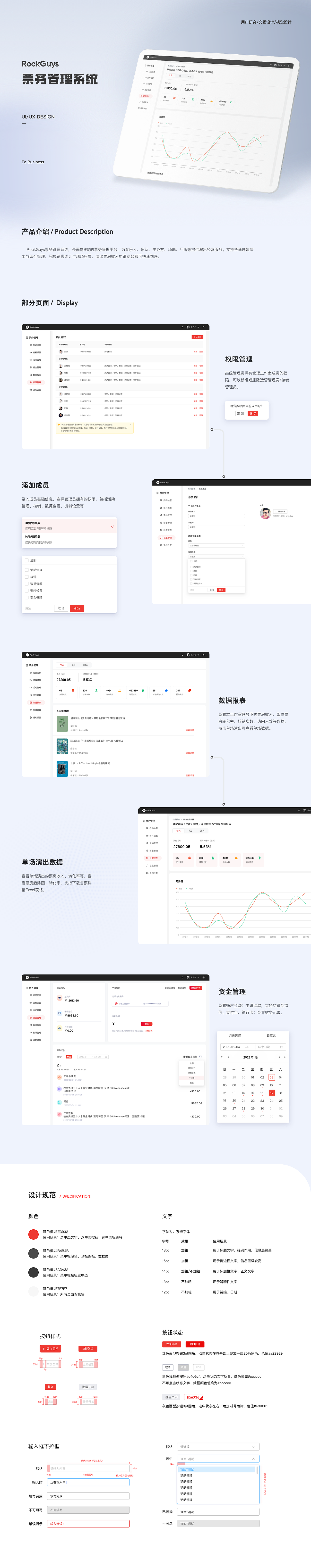 作品集（图ZMjk0OTc0MTgw） - 软件界面 - 站酷设计师Chailes原创素材 - 站酷ZCOOL
