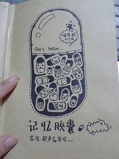 筱树❤没这没那（图ZODIyNTU0MA==） - 创作习作 - 站酷设计师筱树原创素材 - 站酷ZCOOL