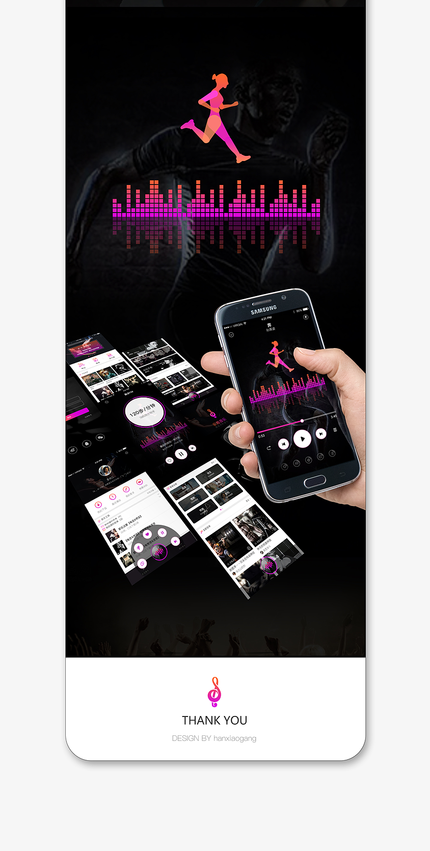 网易云课程模拟项目：运动跑步类APP UI界面优化、附加动效展示（图ZNzE4Mzc2NDQ=） - APP界面 - 站酷设计师安小寒原创素材 - 站酷ZCOOL