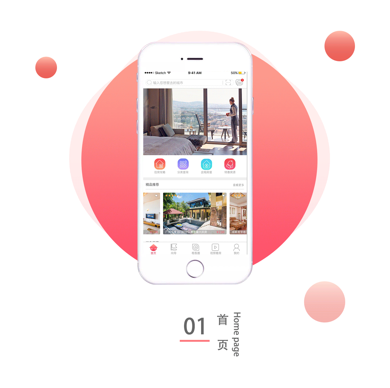 APP（图ZMTA3OTIwNTY0） - APP界面 - 站酷设计师我不是文艺女青年原创素材 - 站酷ZCOOL