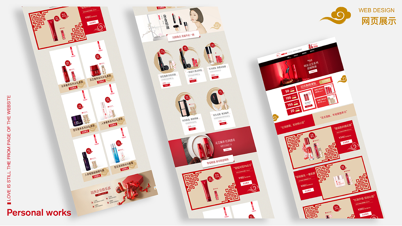 2018UI作品集展示（图ZMTM4Mzc5ODEy） - APP界面 - 站酷设计师黄金招财喵原创素材 - 站酷ZCOOL