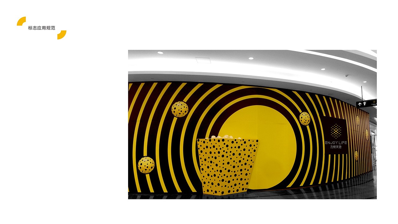 力高集团商业VI设计 第一套