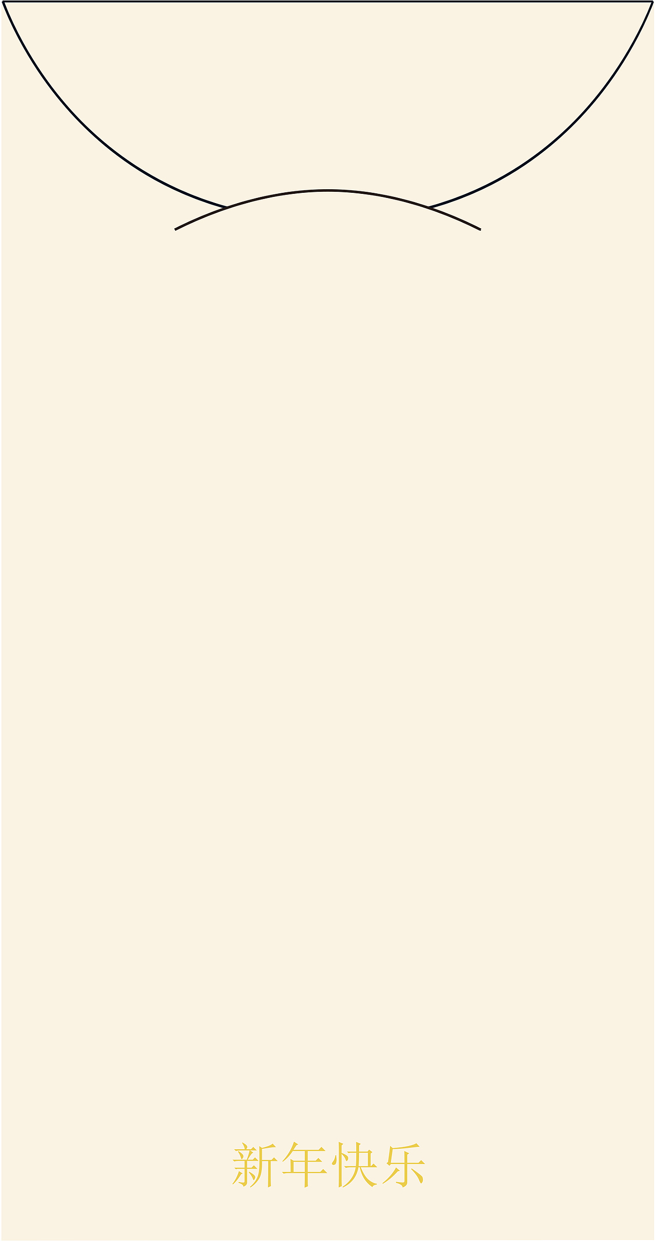 广汽红包设计（图ZMjM0MjgxNzE2） - 图案 - 站酷设计师琢一零原创素材 - 站酷ZCOOL