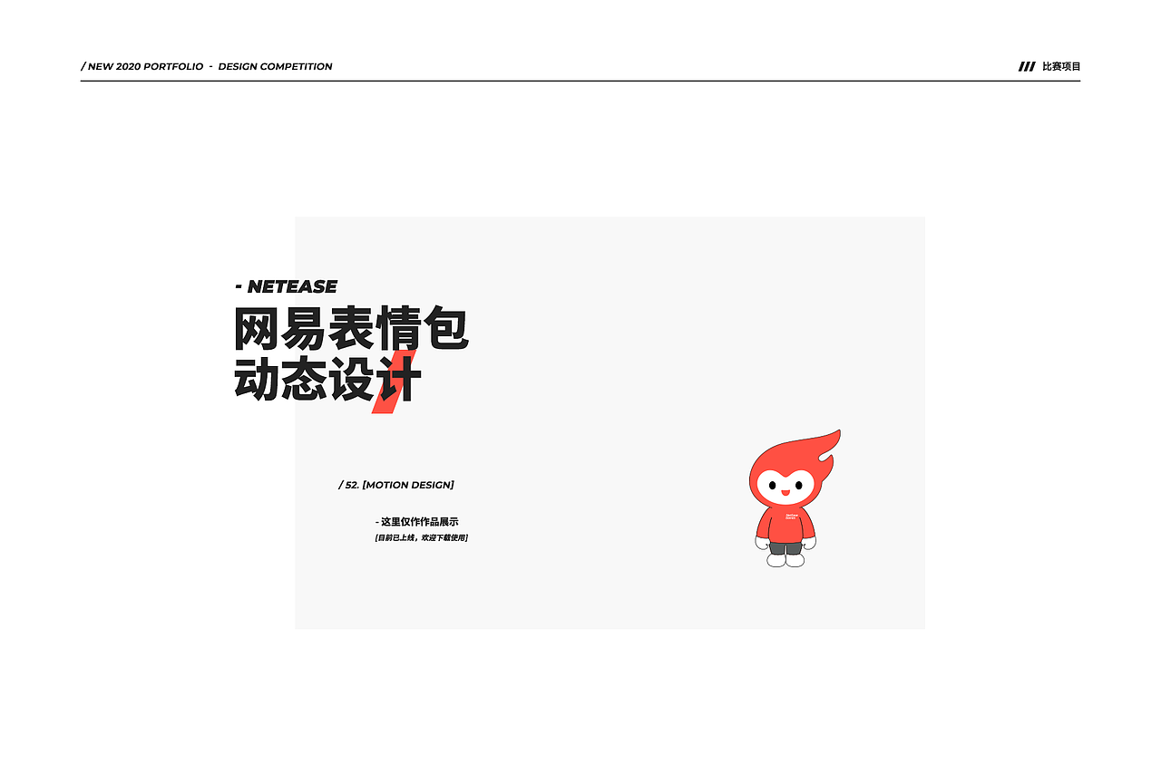 壹九到贰零-简集