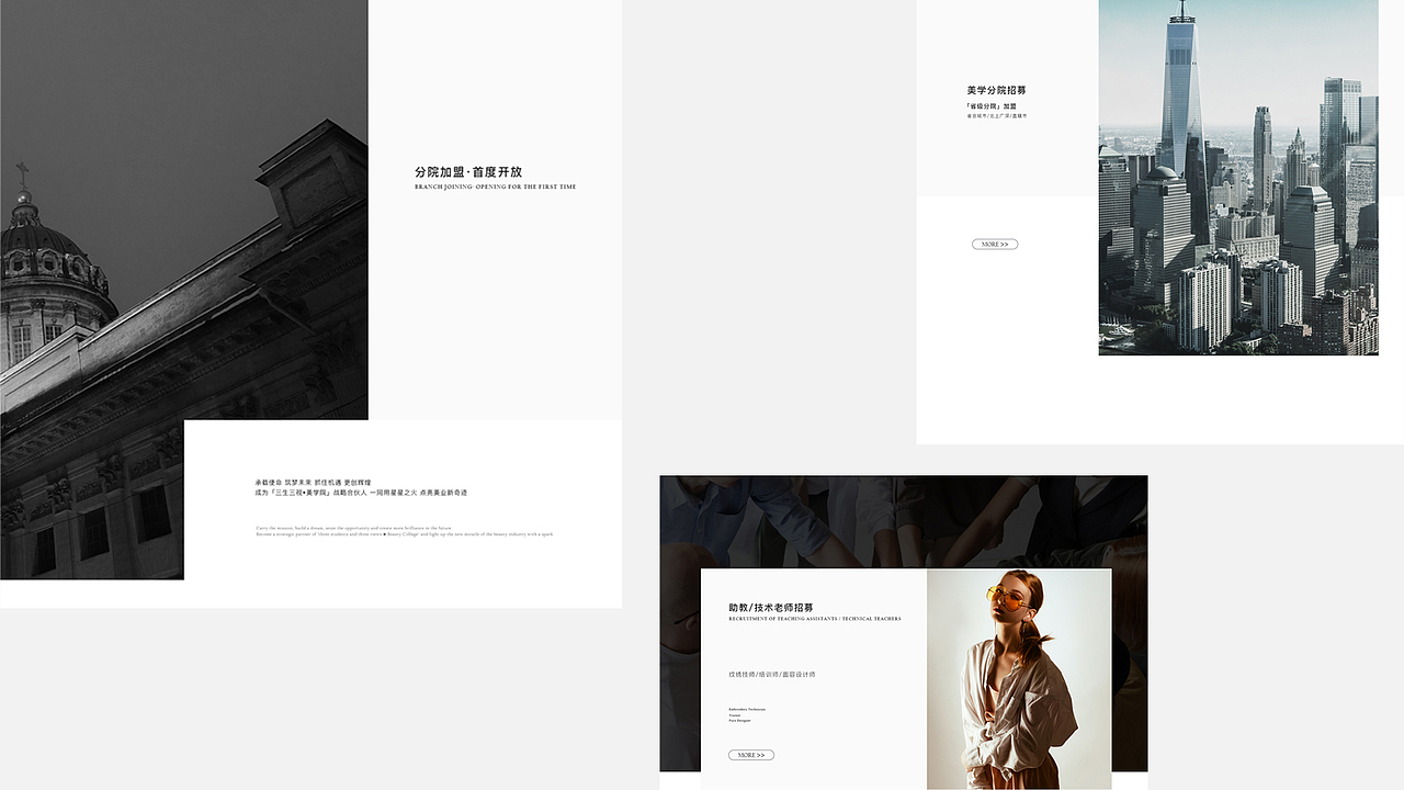 三生三视官网升级（图ZMjkyMDU1MzU2） - 企业官网 - 站酷设计师远方与他原创素材 - 站酷ZCOOL