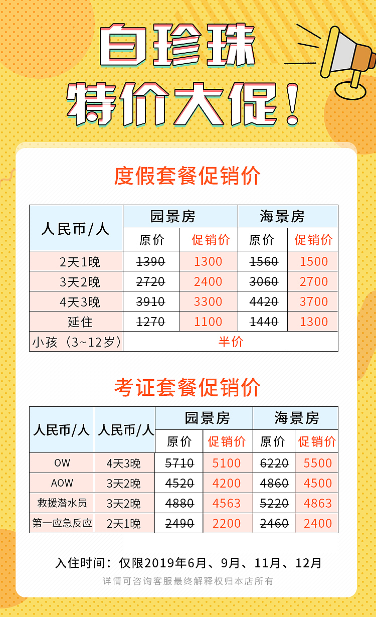 首页及详情页等（图ZMjA4NDk3Nzg0） - 电商 - 站酷设计师喵呜设计原创素材 - 站酷ZCOOL