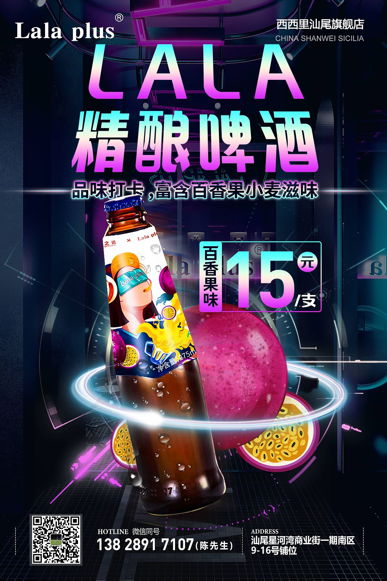 酒吧开业系列海报（图ZMjkyNDkwNzA4） - 海报 - 站酷设计师maple呀原创素材 - 站酷ZCOOL