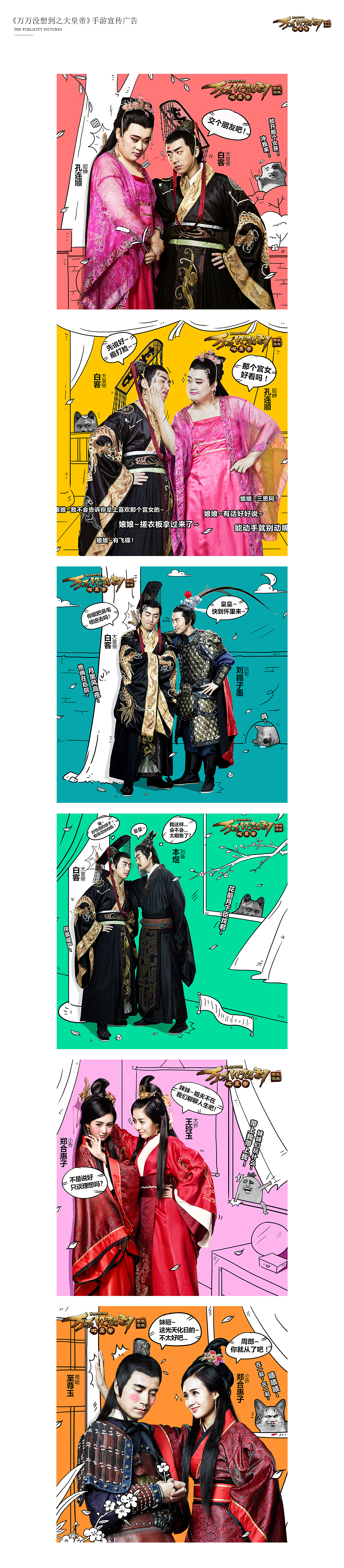 热水摸鱼作品集