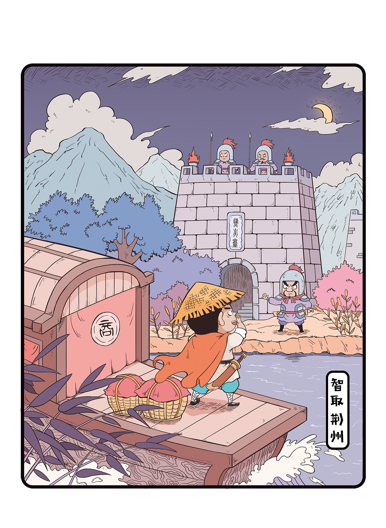 儿插（图ZMjIzNzUzNDA0） - 儿童插画 - 站酷设计师失去形状原创素材 - 站酷ZCOOL