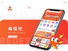社交