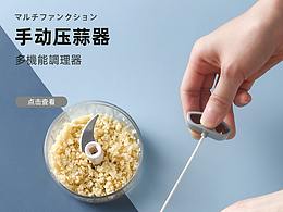 日系手机端首页