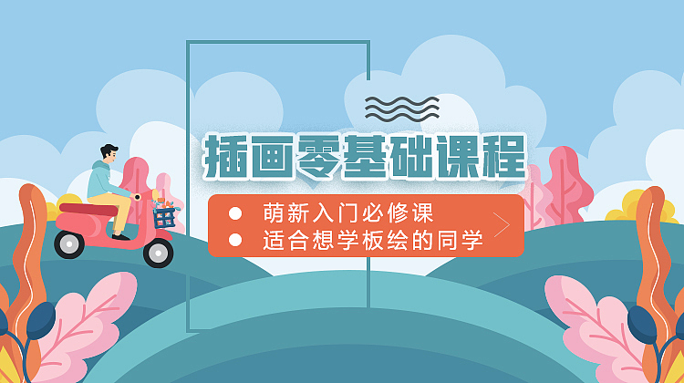 插画（图ZMTQ5ODI3ODA4） - 海报 - 站酷设计师幽灵研究室原创素材 - 站酷ZCOOL