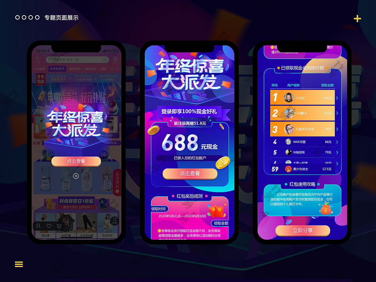 竹笋集110辰辰个人作品集