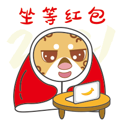 新年表情包（图ZMjQyMjA5MDUy） - 网络表情 - 站酷设计师椒盐蘑菇f原创素材 - 站酷ZCOOL