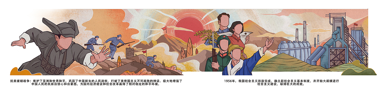 百年党史|插画|绘本|rider小马 - 原创作品 - 站酷 (zcool)