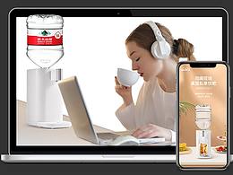 瓶装水即热式桌面小型饮水机