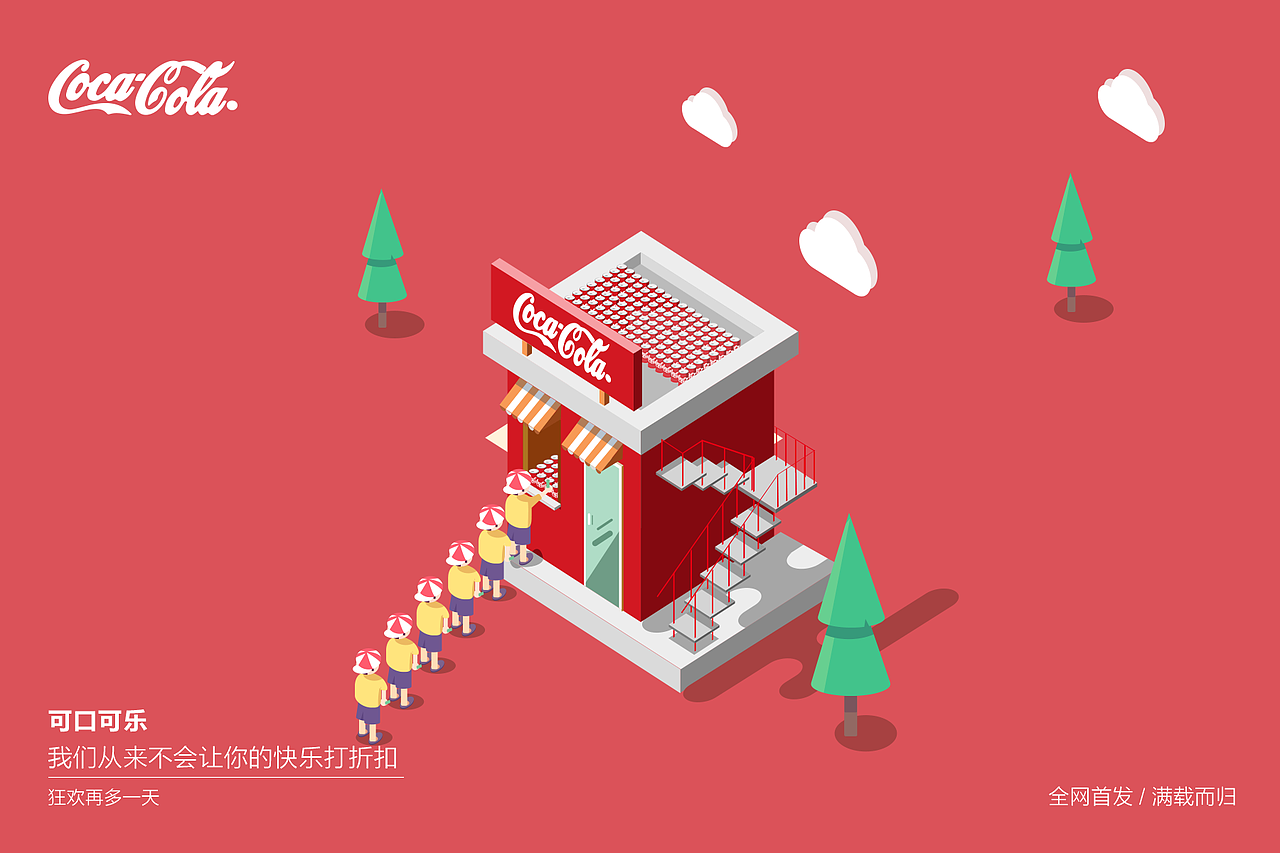 插画（图ZMTQzMDc1MzM2） - 创作习作 - 站酷设计师夜靖原创素材 - 站酷ZCOOL