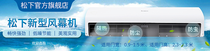 近一年来的一些家居灯具开关建材电器类活动海报设计（图ZMTY3OTc5MDY0） - 运营设计 - 站酷设计师公子雪原创素材 - 站酷ZCOOL