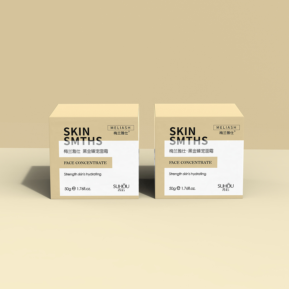 【梅兰雅仕-面霜设计提案稿2】|平面|包装|壹点视觉品牌设计 - 原创