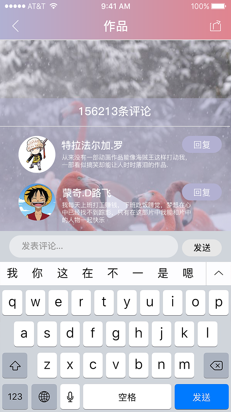 APP（图ZMTg4NDY2OTMy） - APP界面 - 站酷设计师WE小鹿迟原创素材 - 站酷ZCOOL
