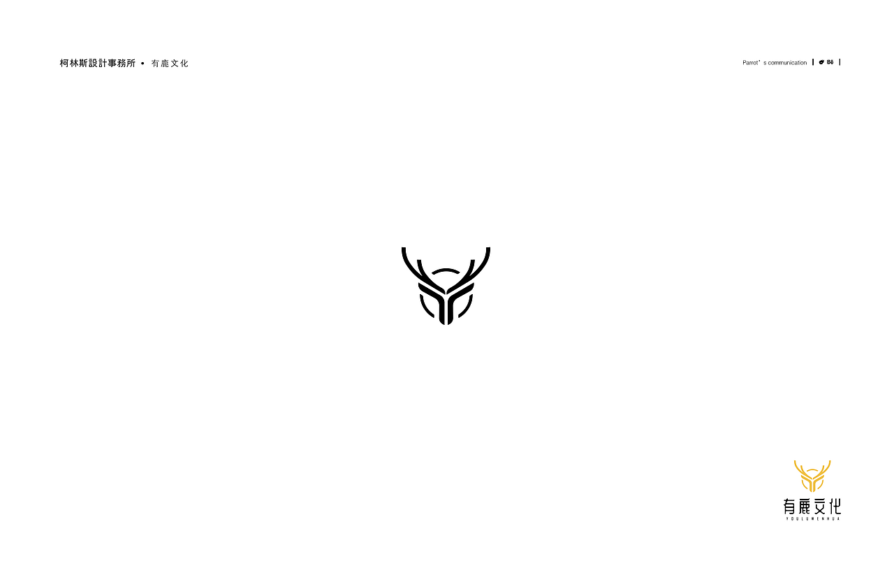 柯林斯设计事务所2019品牌logo合集（图ZMTkzMDY2ODM2） - Logo - 站酷设计师卢丹品牌设计师原创素材 - 站酷ZCOOL