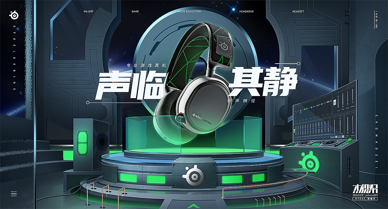 【P4D海报-横版】2021年学员作品精选-1